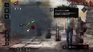 【DBD】引きこもるつもりだったのに…ぐぬぬぬぬ…(;;)配信