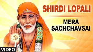 Shirdi Lopali Devotional Video  Mera Sachcha Sai  