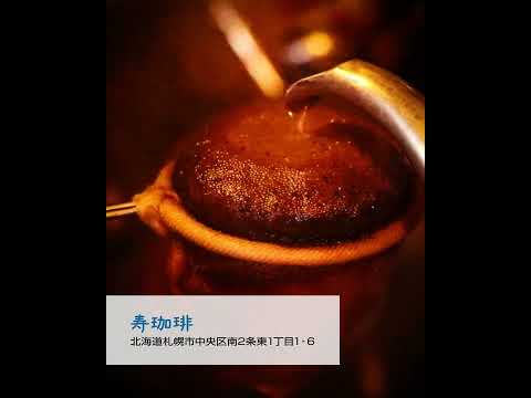 大通公園周辺おすすめスポット