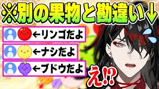右斜め上をいく発想で果物を軒並み間違え、最終的に逆ギレし始めるヴォックスw【にじさんじ 切り抜き/ヴォックス・アクマ/日本語翻訳/スイカゲーム】