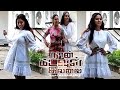 Naan Kadavul Illai S A Chandrashekar Samuthirakani Iniya Sakshi Agarwal Paruthiveeran Saravanan