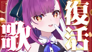 START焔魔るり 6周年記念 3DLIVE「The Birth」※特大お知らせも‼【 全編無料配信 】https://www.youtube.com/live/Zofome2kf1s?si=Gmw-IVr2m7fsNIhX初めてのスタジオ3Dライブだぁああ!!!(00:19:30 - 01:51:28) - 《 歌枠 / #KARAOKE 》復活するよ!《 焔魔るり/ライブユニオン 》