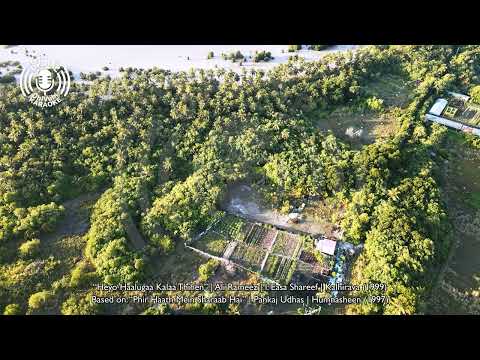 Heyo Haalugaa Kalaa Thihen (Remix) - Karaoke - 4k UHD - Thaana