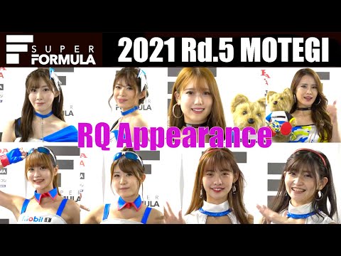 美しすぎるレースクィーン動画 スーパーフォーミュラ第5戦（ツインリングもてぎ）
