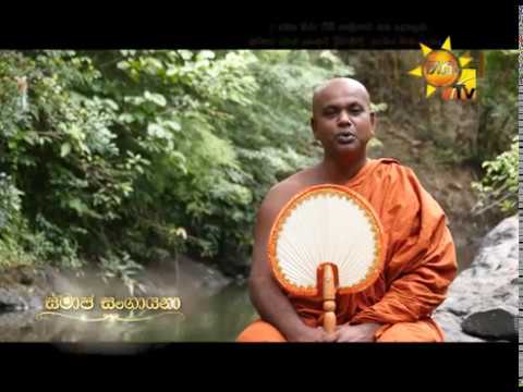 Hiru TV
