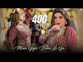 Menu Gujri Bana Le Gujra Chahat Baloch Mujra Dance Performance 2026