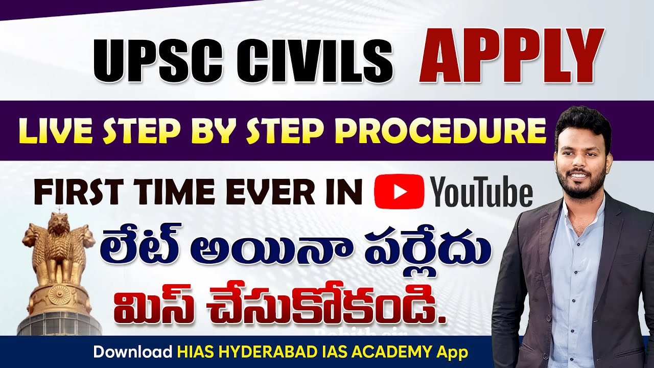 How to Apply for UPSC?