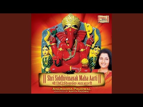 Trigunaatmak Traimurti Datta Aarti