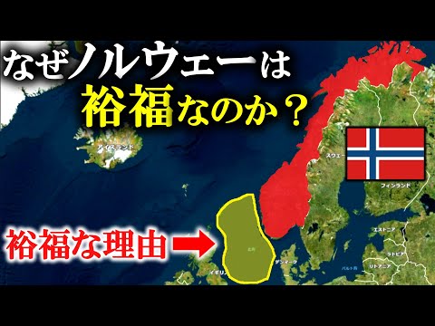Como é que a Noruega passou de um dos países mais pobres a ser o país mais feliz do mundo em apenas alguns anos? [Explicação lenta]