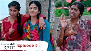 Vallamai Tharayo | EP 05 | YouTube Exclusive | Digital Daily Series | 30-10-2020