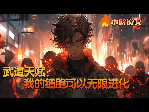 橫材舉入灶意思