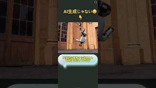 中国ロボットメーカーUNITREEがトヨタへの当てつけ動画アップ #バスケロボットCUE7