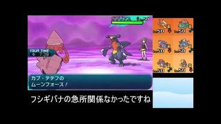 【ポケモンSM】猛毒シングルレート ～シーズン３～【サンムーン対戦実況】part8