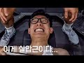 롤만 3천판?! 괴물쥐의 3대 측정(직장 내 시청 절대금지!)