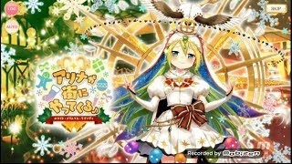 「マギレコ・ストーリー」　アリナが街にやってくる♪　ホワイト・クリスマス・ラプソディ　part1