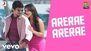 OK OK Telugu - Arerae Arerae Video  Harris Jayaraj