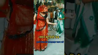 Download lagu चंदा तोरी चांदनी आगना में खेले बलमा #video राई 💕 भावना भारती की आवाज में #dance #naman studio 94 mp3