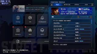【PC版】新しいアケコンを使ってリュウでランクマ  No.220（リュウ：MR1561～）【ストリートファイター６】