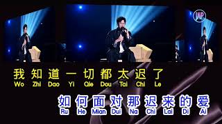 Download lagu CHI LAI DE AI - NO VOCAL 🤠 MALE mp3
