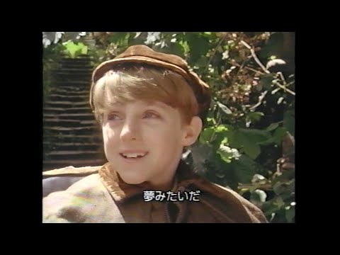 映画「秘密の花園」 (1993) 日本版予告編 The Secret Garden Japanese Trailer