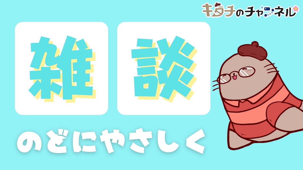 YouTubeサムネイル