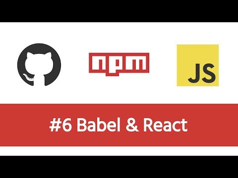 Build a Modern JS Project 6 Babel React