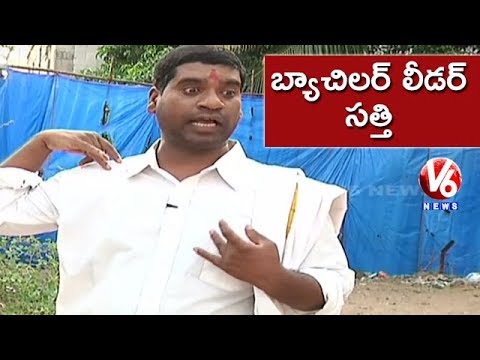 bithiri sathi as politician