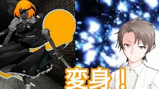 【ゆっくり茶番劇？】茶髪のトモさんとコラボ！開眼！目覚めろそのタマシイ！［中編］