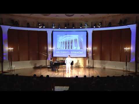 Ә Молдағайынов "Аяулым, арманымдай, асылым ең"