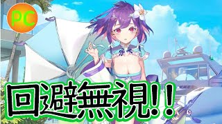 【放置少女PC版】今度は于禁UR・閃が大活躍!!　戦役100【初心者必見】