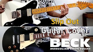 SLIP OUT (Little More Than Before) - BECK (MONGOLIAN CHOP SQUAD) | FULL GUITAR COVER