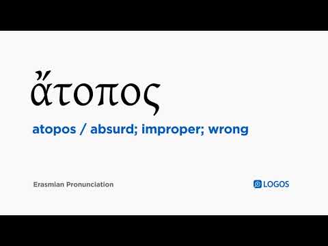 How to pronounce Atopos in Biblical Greek - (ἄτοπος / absurd; improper; wrong)