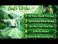 Dil Toota Heart Touching Sufi Songs 2026 Best Urdu Sufi Kalam Relaxing Spiritual Music