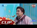 clip guan xiaotong s 2g network cut off and zhou yiwei s reply