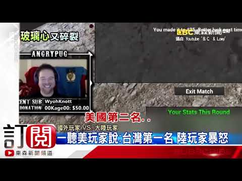 YouTube video