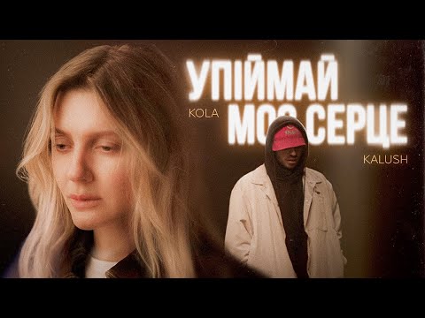 Музичне відео