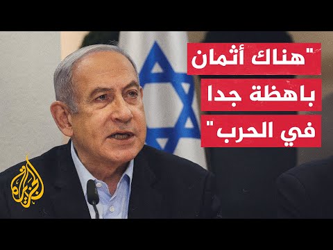 نتنياهو مقتل جنودنا لن يوقف مساعي إسرائيل من أجل تحقيق النصر المطلق