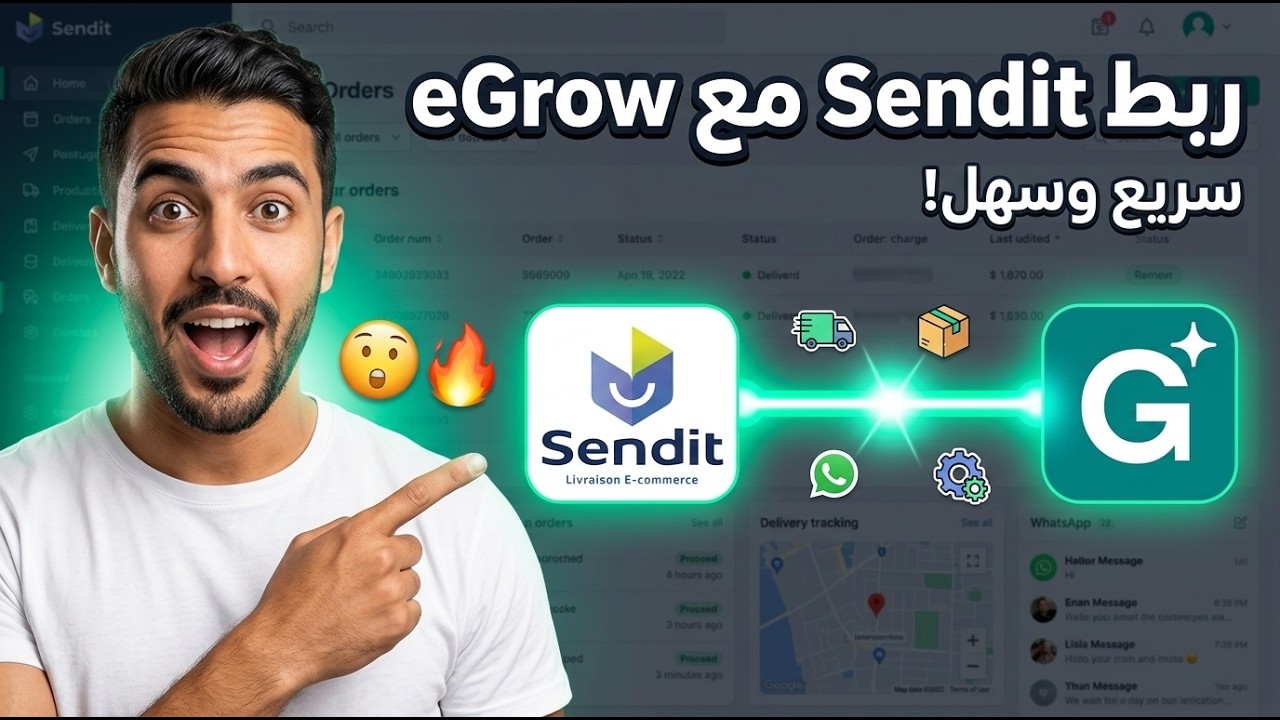 Sendit Integration