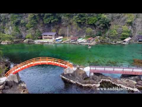 【佐渡空撮】矢島・経島