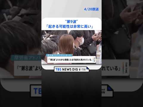 コロナ変異:研究者らによると、新型感染症の可能性