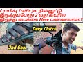 How To Drive A Gear Bike Traffic Area Gear Shift Doubts