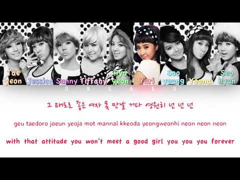 Girls' Generation (소녀시대) - Hoot (훗) | Color Coded HAN/ROM/ENG Lyrics
