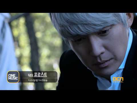 download lagu mp3 mp4 Dr Frost, download mp3 Dr Frost free download, download mp3 Dr Frost