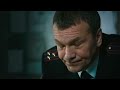 Беспокойный Участок (2014) Детектив. 1-4 серии Full HD