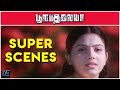 Poova Thalaiya Super Scenes 3 Krishna Sherin Megha Nair Tamil Latest Movie