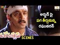Raghuvaran Takes Revenge On Arjun Oke Okkadu Telugu Movie Manisha Koirala Shankar Vadivelu
