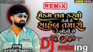 Download lagu Madam Love Karvo Easy Chhe Saheb Tamaro Busy Chhe || attitude song 2025 ||#djremixVishal Hapor ❤️ mp3
