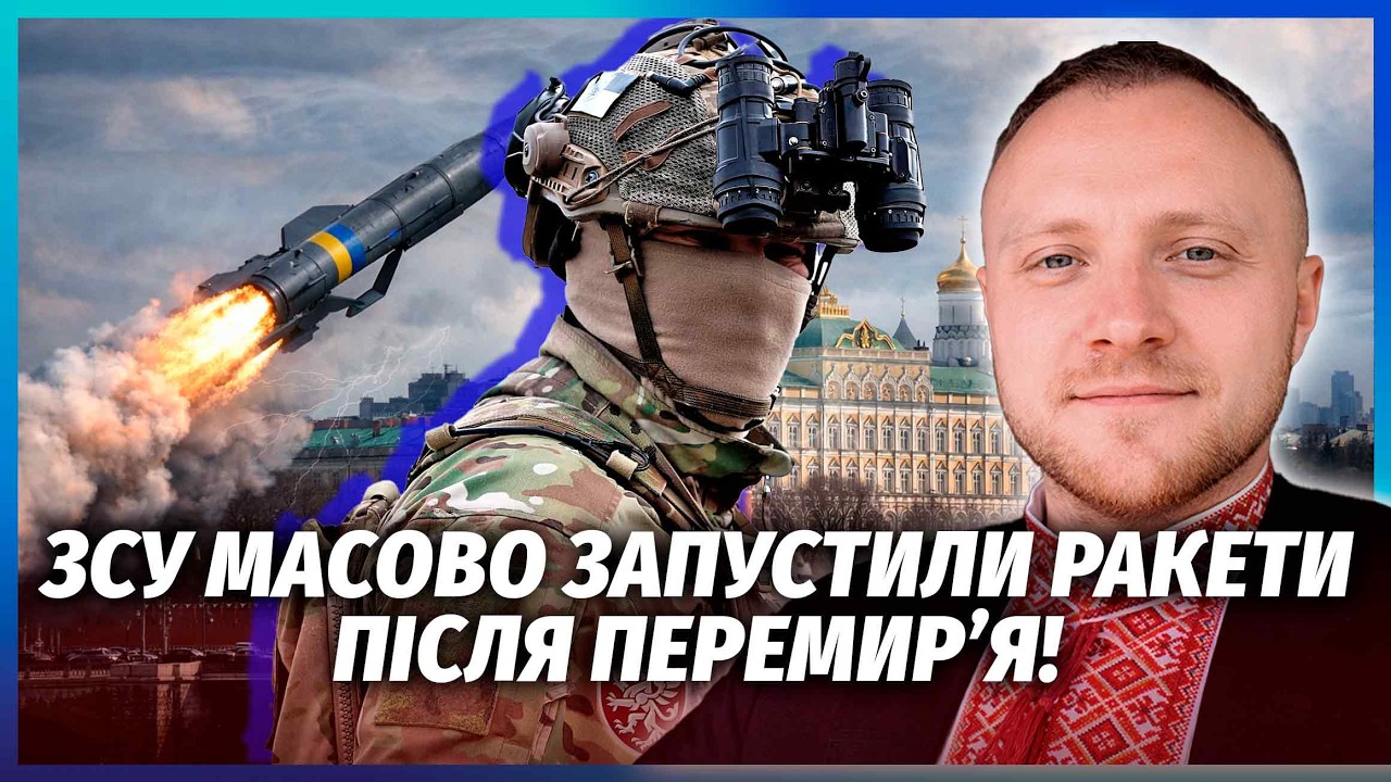 У КРЕМЛІ ПЕРЕПОЛОХ! У ФСО ВІДІБРАЛИ ТЕЛЕФОНИ. Удар дрона по Путіну. Армію РФ п