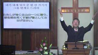 2020년4월26일, 에베소서 6:13-17(하나님의 전신 갑주를 입으라)-