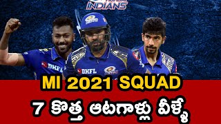 IPL 2021 Mumbai Indians Squad | Full List Of Players Bought By Mumbai Team | Telugu Buzz